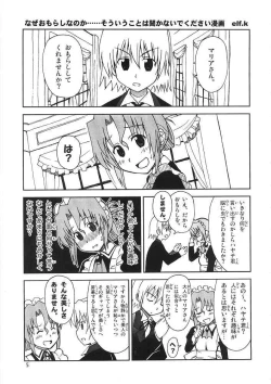 Page 4 of Hayate ni yoru fukuonsho