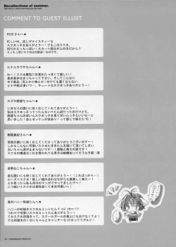 Page 36 of - Recollections of Summer