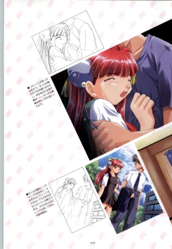 Page 31 of RISE Capture & Materials