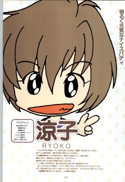 Page 41 of RISE Capture & Materials