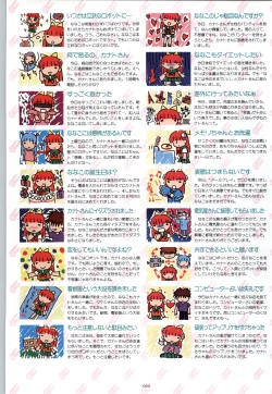 Page 65 of RISE Capture & Materials