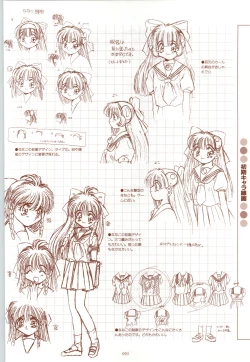 Page 94 of RISE Capture & Materials