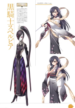 Page 104 of 11eyes complete illustworks