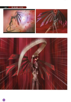 Page 113 of 11eyes complete illustworks