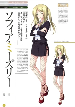 Page 149 of 11eyes complete illustworks