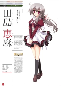 Page 151 of 11eyes complete illustworks