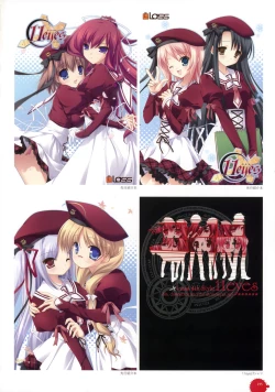 Page 194 of 11eyes complete illustworks