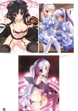 Page 215 of 11eyes complete illustworks