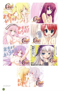 Page 223 of 11eyes complete illustworks