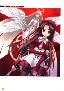 Page 41 of 11eyes complete illustworks