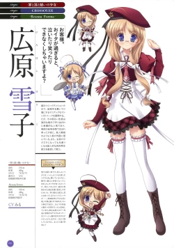 Page 49 of 11eyes complete illustworks