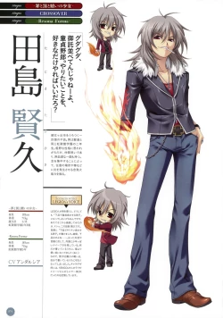 Page 73 of 11eyes complete illustworks