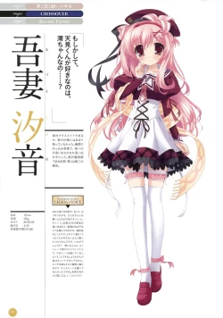 Page 91 of 11eyes complete illustworks