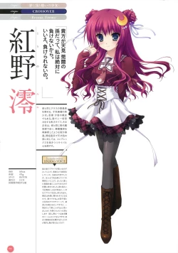 Page 95 of 11eyes complete illustworks