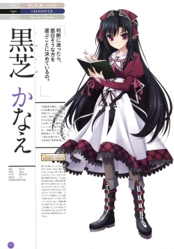 Page 99 of 11eyes complete illustworks