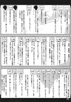 Page 22 of Burumazu Hinamizawa-ten e Youkoso!!