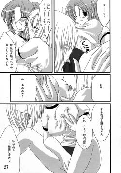 Page 27 of Burumazu Hinamizawa-ten e Youkoso!!