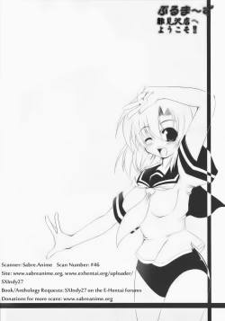 Page 34 of Burumazu Hinamizawa-ten e Youkoso!!