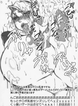 Page 34 of VALLEY OF THE KING