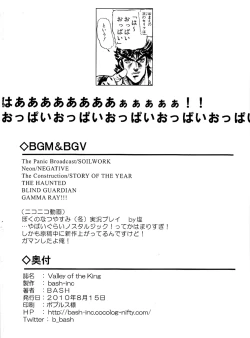 Page 44 of VALLEY OF THE KING