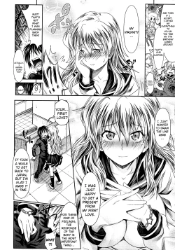 Page 112 of PURE DAYS