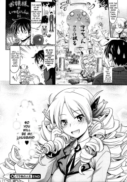 Page 200 of PURE DAYS