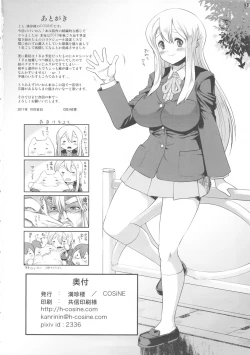 Page 33 of Futanari!! 2