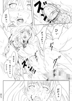 Page 26 of Dragon Taiji, Oni Taiji