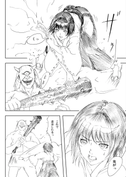 Page 32 of Dragon Taiji, Oni Taiji