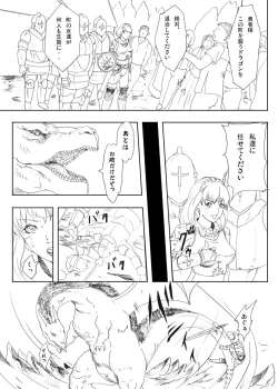 Page 3 of Dragon Taiji, Oni Taiji