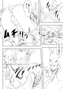 Page 4 of Dragon Taiji, Oni Taiji