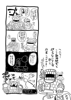 Page 23 of トロあな～武闘家さんの熱烈愛玩調教～プラス