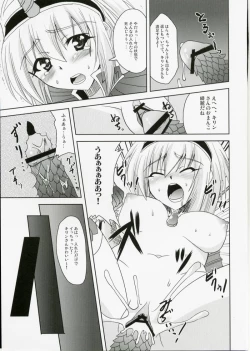 Page 46 of El Dorado