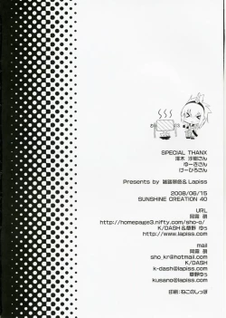 Page 53 of El Dorado