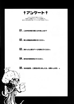 Page 39 of Witch's frog and a fork