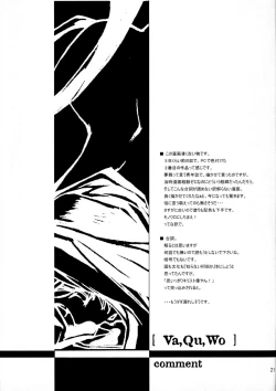 Page 20 of Soushi Hirose - Demon Squeezer