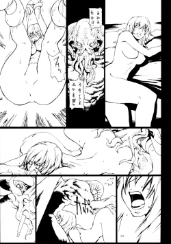 Page 28 of Soushi Hirose - Demon Squeezer