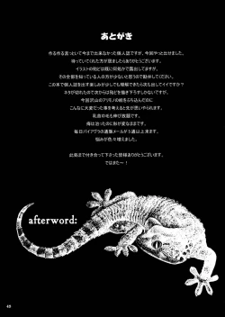 Page 48 of Soushi Hirose - Demon Squeezer