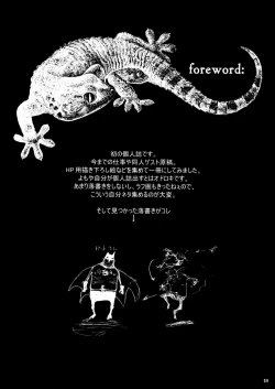 Page 9 of Soushi Hirose - Demon Squeezer