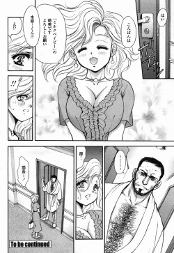 Page 104 of COMIC Momohime 2005-07