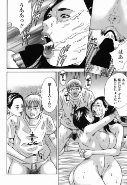 Page 116 of COMIC Momohime 2005-07