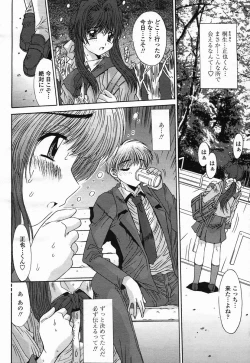 Page 208 of COMIC Momohime 2005-07