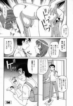 Page 370 of COMIC Momohime 2005-07