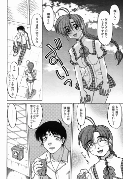 Page 376 of COMIC Momohime 2005-07