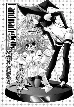 Page 391 of COMIC Momohime 2005-07