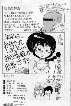 Page 22 of Mantou 11