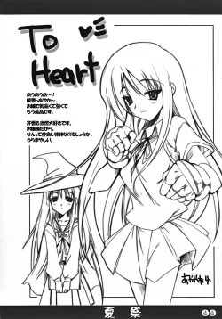 Page 44 of Summer Festival