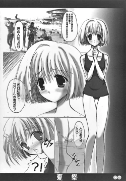 Page 6 of Summer Festival