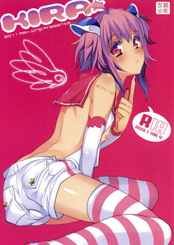 Download (C80) [Ash Wing (Makuro)] - KIRA - [English]