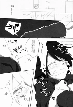 Page 14 of Rabbit Syndrome